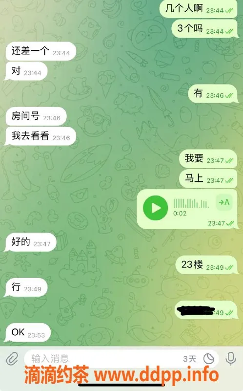 烟台楼凤资源信息,威海嫩妹集合地，三人行团体出击