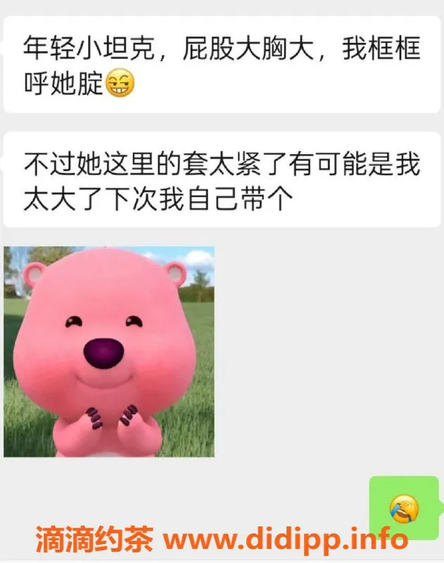 烟台楼凤-芝罘区黄务旺仔服务体验分享