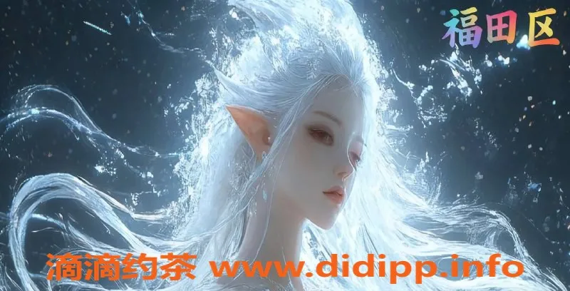 深圳楼凤资源信息,福田区热荐！高颜值美女，均价合理