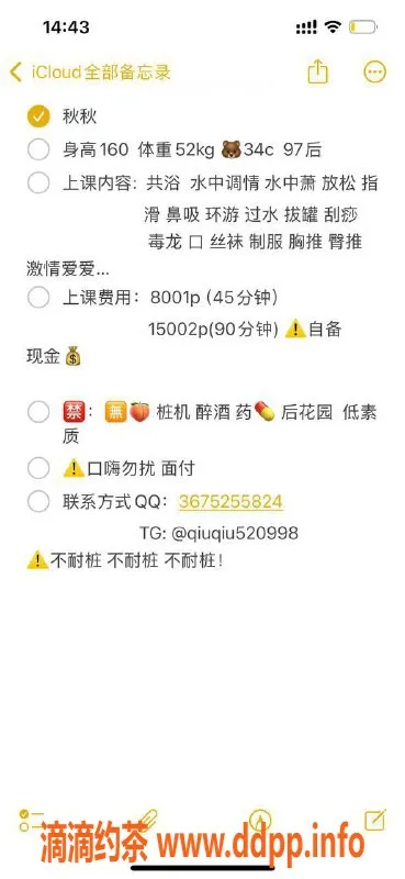 深圳楼凤资源信息,龙华御姐秋秋，160c 52kg 800元起