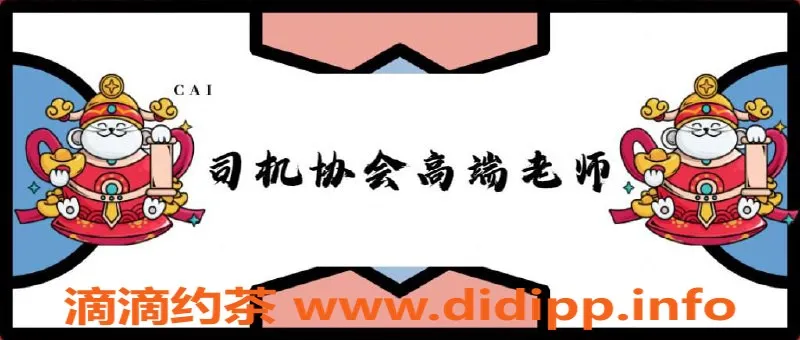 广州楼凤资源信息,广州天河高端老师推荐，1200起价
