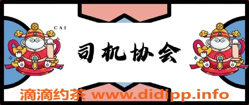 广州女仆店资源信息,女奴MMK榜单，超值服务等你来体验