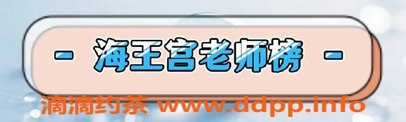广州楼凤资源信息,海珠区个人老师推荐，超值服务体验