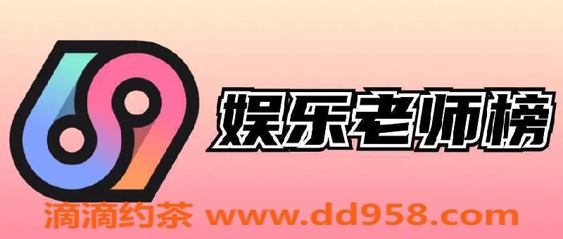 广州楼凤资源信息,天河区个人老师推荐，服务多样化