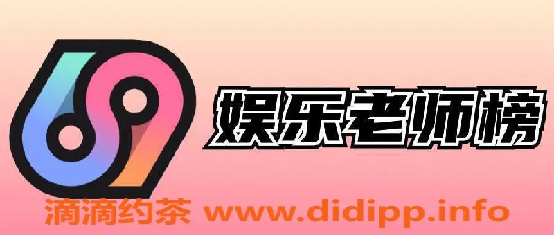 广州楼凤资源信息,黄埔番禺优质老师推荐，性价比高