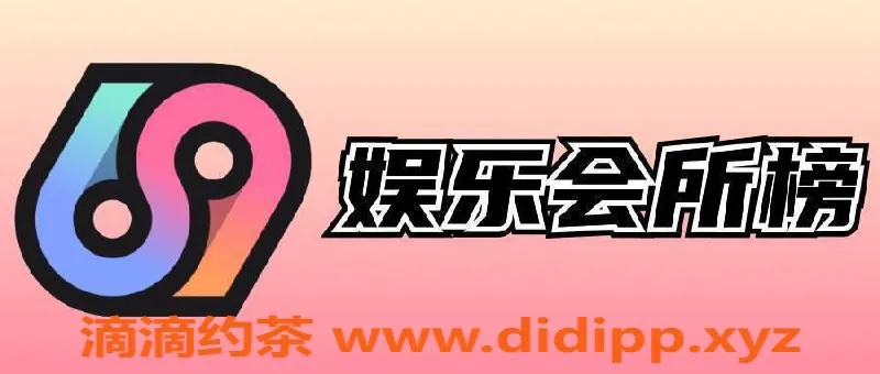 广州抓龙筋资源信息,天河区优质服务推荐，独特体验等你来！