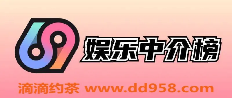 广州spa会所资源信息,澳门新宠，身材火辣，最低价只需300元