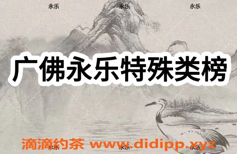 广州抓龙筋资源信息,多款特色服务推荐，满足你的多重需求