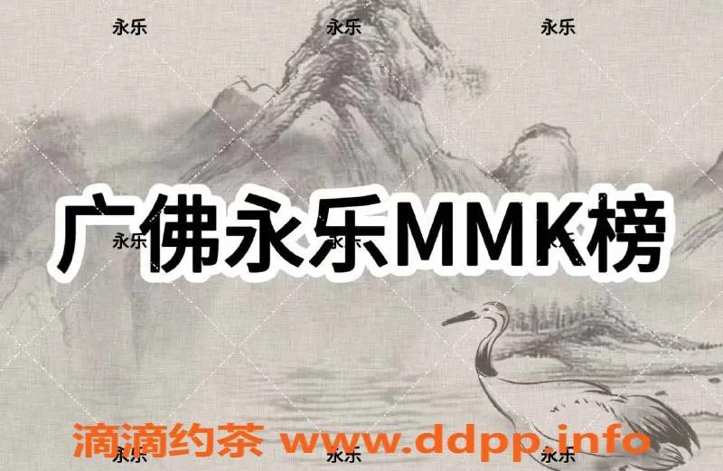 广州spa会所资源信息,天河番禺海珠MM，服务多样，性价比高！