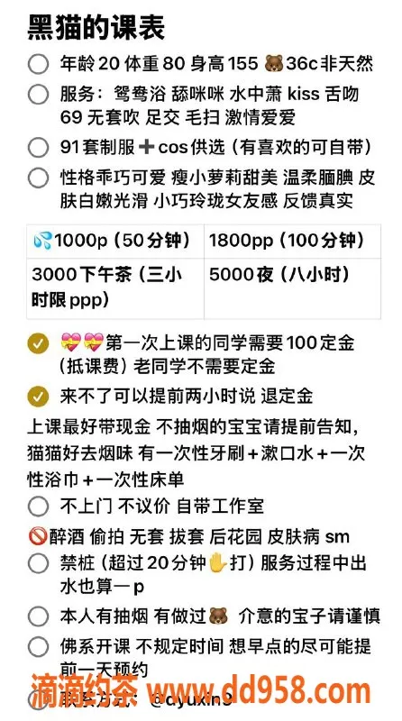 深圳楼凤资源信息,宝安黑猫，155cm 78斤，热情服务