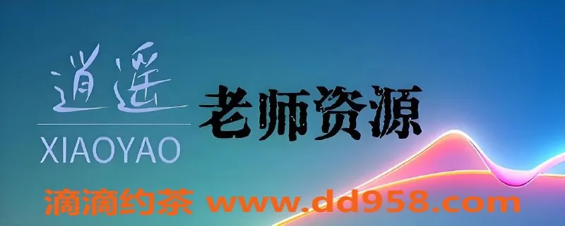 广州楼凤资源信息,顺德南海老师资源榜，热招优质伴侣