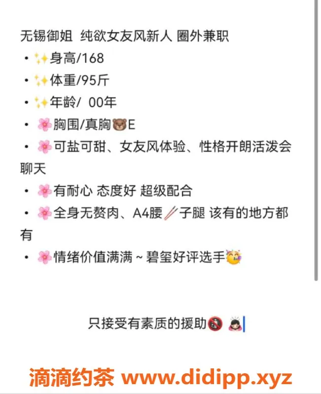 无锡楼凤-梁溪区高颜值陪浴服务 大大熊特惠中