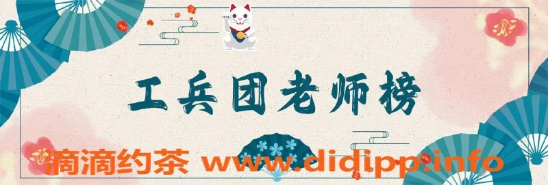 广州楼凤资源信息,天河区优质楼凤推荐，性价比超高！