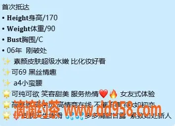 无锡楼凤资源信息,安然，梁溪区高颜值陪浴服务，165/45kg