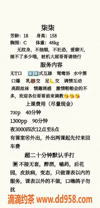 广州楼凤-广州荔湾柒柒，700/次，享受优质服务