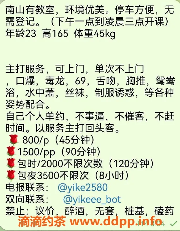 深圳楼凤-南山嫩妹可可，800元起，舌吻鸳鸯浴全套服务