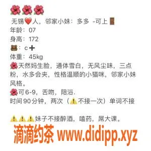 无锡外围-梁溪区高颜值多多，1600pp超值体验