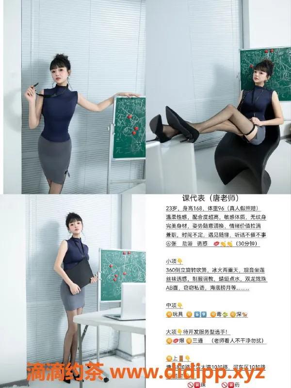 天津楼凤-天津艺名大牛，夜间服务，尽享欢愉体验