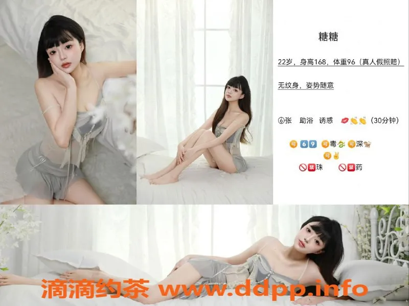 天津楼凤-天津艺名大牛，夜间服务，尽享欢愉体验