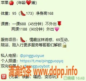 深圳楼凤-龙华区嫩妹苹果，688全套等你体验