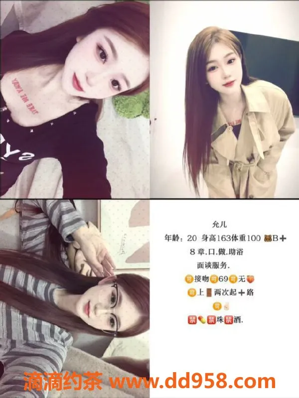 天津楼凤-南开20号楼，服务价格600元，享受优质体验