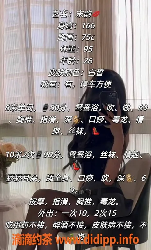 西安楼凤-市内自提6p体验，宋韵优质服务