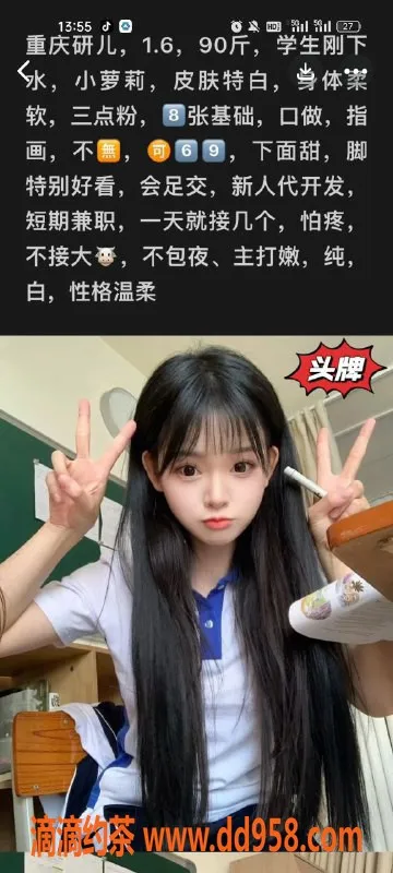 天津楼凤-河西梅江公馆优质服务，仅需800元