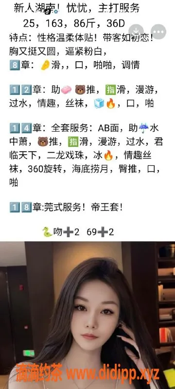 天津楼凤资源信息,河西梅江公馆优质服务，仅需800元