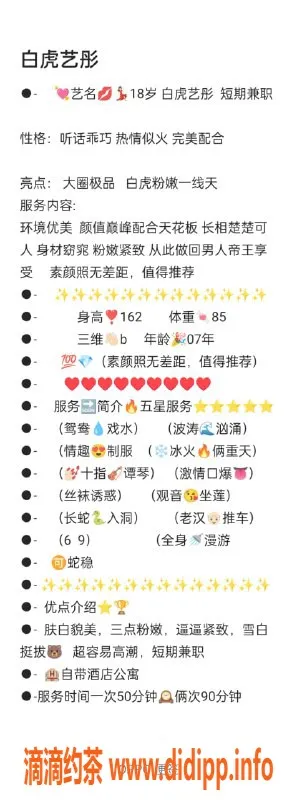 无锡楼凤-锡山区艺彤，162cm，42kg，陪浴服务！