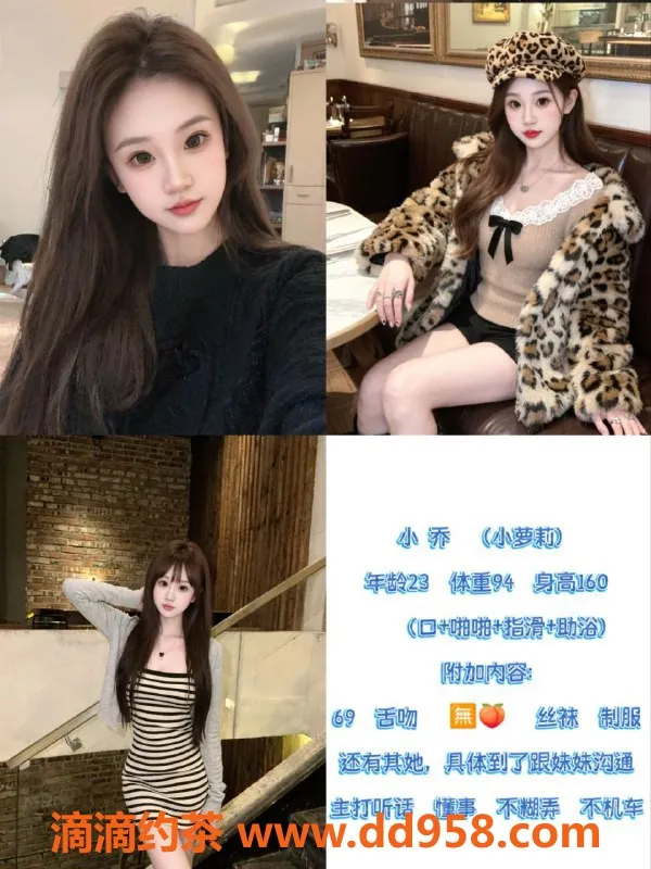 天津楼凤-塘沽小白、太阳、小乔、可爱多 全能服务来袭