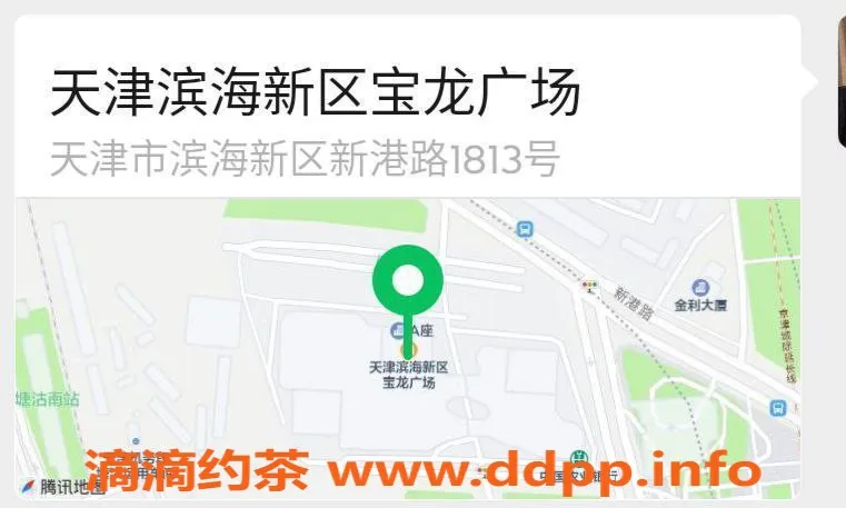 天津楼凤-塘沽小白、太阳、小乔、可爱多 全能服务来袭