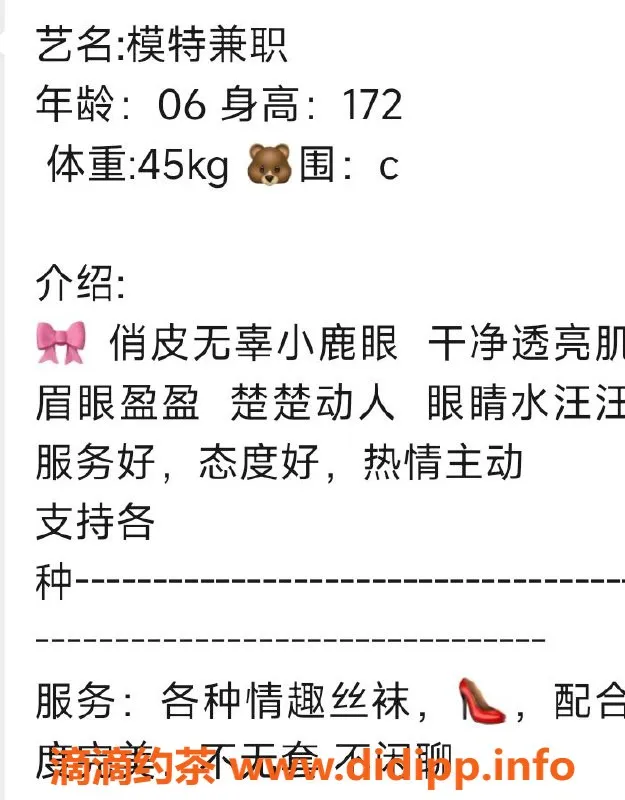 无锡外围-梁溪区兼职学妹，高颜值陪浴服务，特价2100p