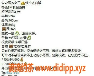 深圳楼凤-深圳福田嫩妹安安，600元体验服务