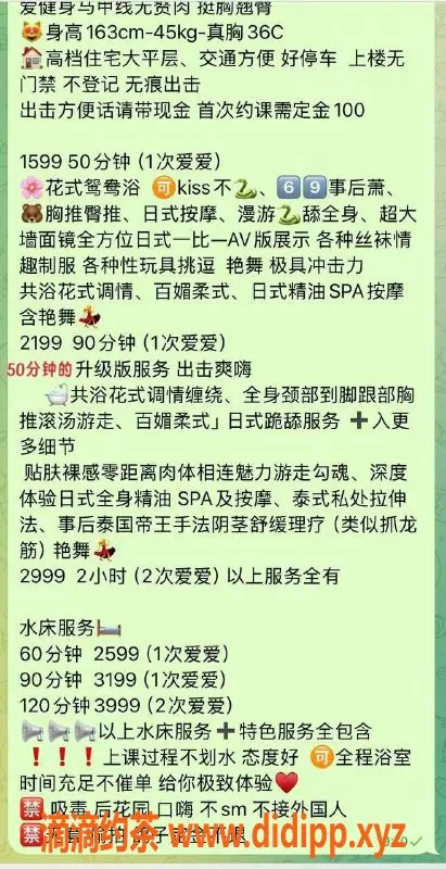 深圳楼凤-南山嫩妹文汐，1600p亲密服务等你来体验