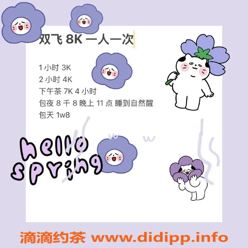 深圳楼凤-深圳南山艺名Lucky，服务多样价廉体验