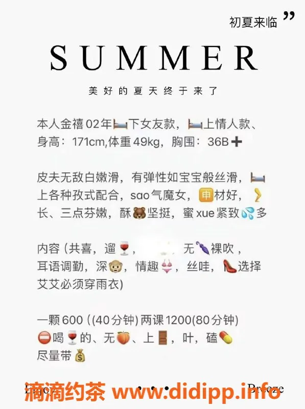 深圳楼凤-龙华区白富美，600元全套御姐服务