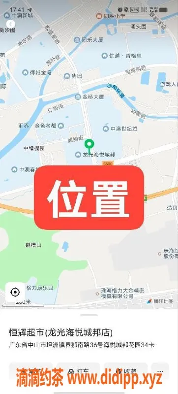 中山楼凤-坦洲美女上班，洗吹450/全套650