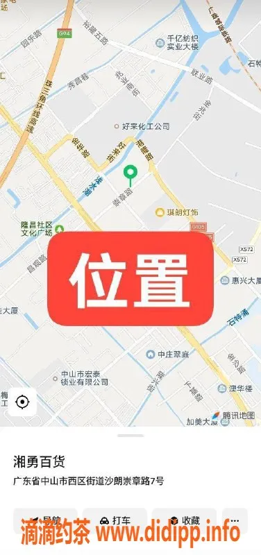 中山楼凤-西区快餐300元，洗吹做400元，欢迎体验！