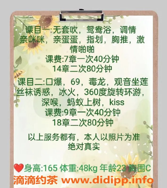 深圳楼凤-深圳坂田甜甜，舌吻六九服务，700起价