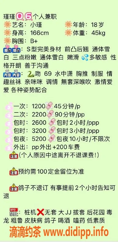 深圳楼凤-龙华小瑾，1200起，服务多样，尽享欢愉