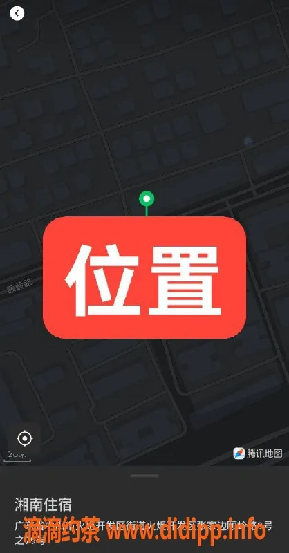 中山楼凤资源信息,火炬地区，12月6号限量上班，350快餐、450洗吹做