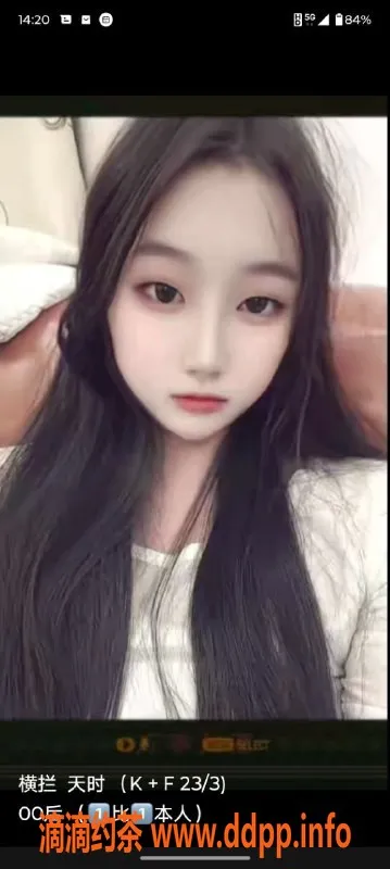 中山楼凤资源信息,横栏服务女郎，350快餐，450洗吹做