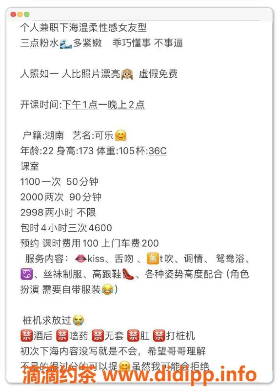 深圳楼凤-龙华可乐，双向服务，1100起