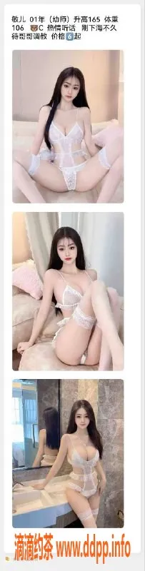 常州楼凤-溧阳悦霂嘉源大胸御姐，600元约见