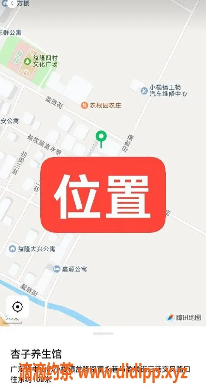 中山楼凤资源信息,东升地区16岁小美女，上门快餐仅400