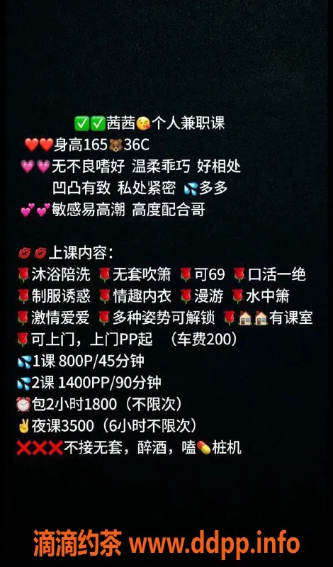 深圳楼凤-深圳龙华大茜茜，陪浴服务仅需800p