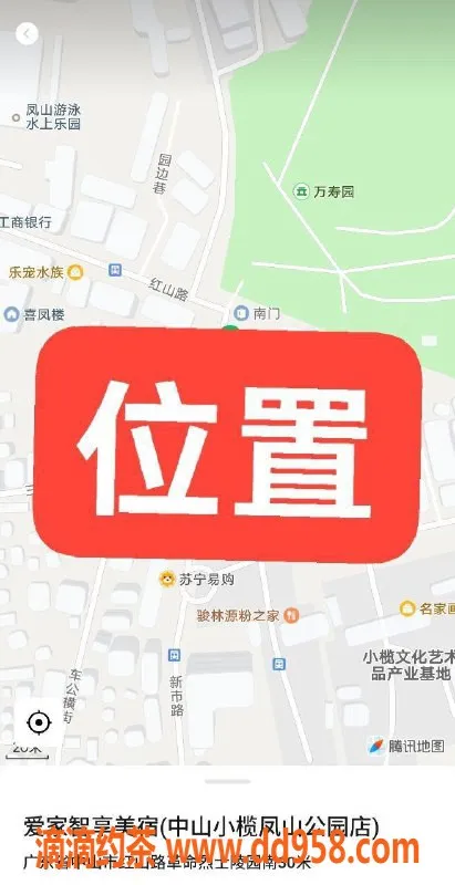 中山楼凤-小榄优质服务，350快餐、450洗吹做，限量1位