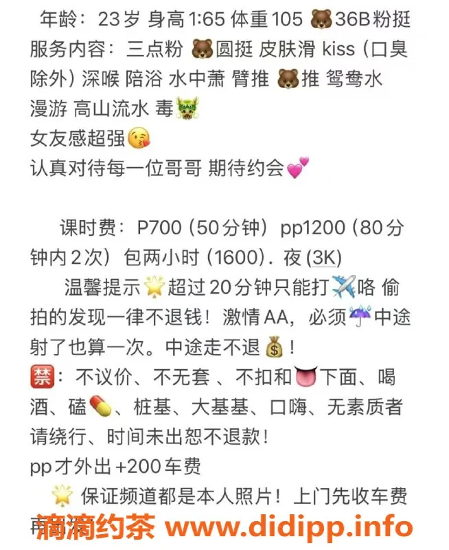 深圳楼凤资源信息,宝安区纯纯，700-1200价位，热情服务等你来体验