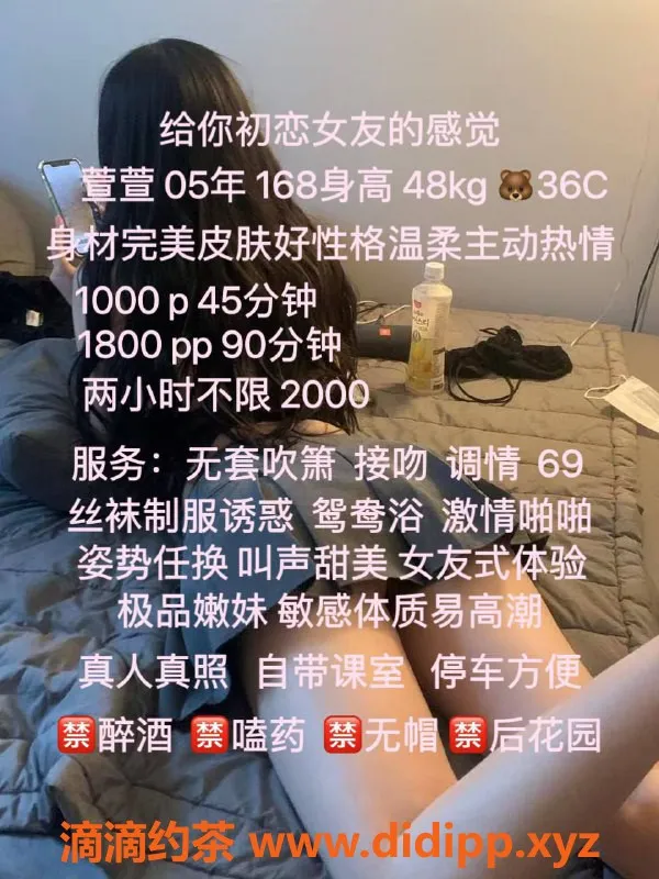 深圳楼凤资源信息,龙华嫩妹萱萱，1000p亲密服务体验