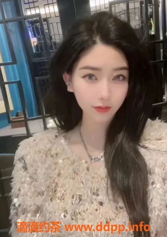 深圳楼凤-福田贝琦，1500元/次的优质服务